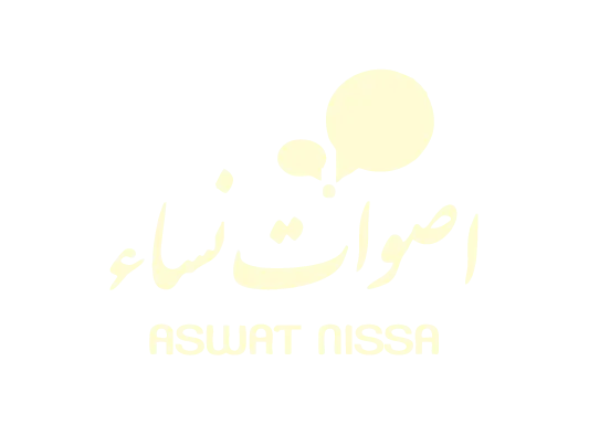Asswat Nissa